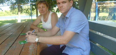 Виїзний прийом до Боромлі