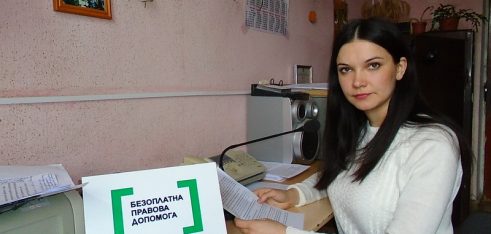 Пільги для багатодітних сімей – інформуємо радіослухачів «Світанку»