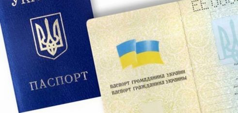 Ваші дії у  разі втрати паспорта – інформування в Лебедині