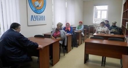 Інформаційний дайджест Лубенського місцевого центру