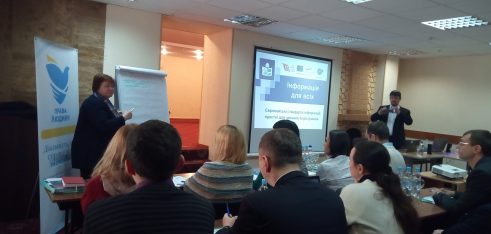 Тренінг «Особливі потреби та права осіб з психічними та інтелектуальними порушеннями в системі правосуддя»