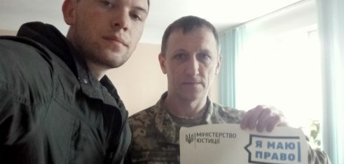 Зустріч у Київському міському військовому комісаріаті