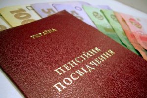 Що потрібно знати, якщо при нарахуванні пенсії відомості  про  попередню роботу не внесені до трудової книжки