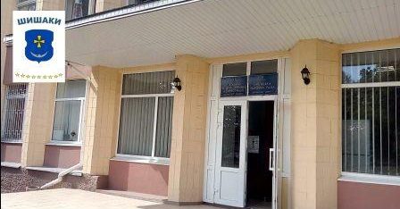 Робоча поїздка до Шишацького району