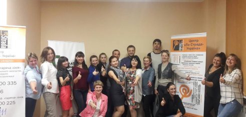 Тренінг консультантів «гарячої лінії» з попередження домашнього насильства, торгівлі людьми та гендерної дискримінації Громадської організації «Ла Страда – Україна» про роботу системи безоплатної правової допомоги та порядок звернення