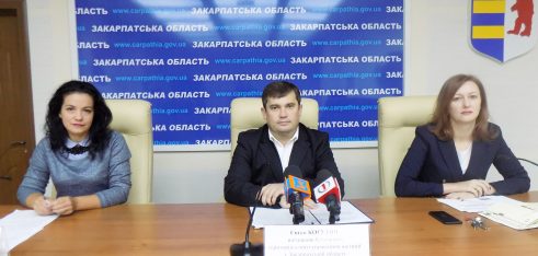Публічна презентація результатів діяльності за 9 місяців 2018 року відбулася у Закарпатській ОДА