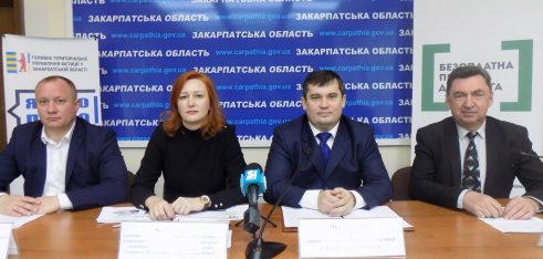 Публічна презентація результатів діяльності Регіонального центру та Закарпатської юстиції