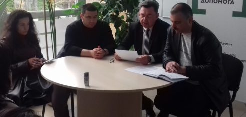 Публічна презентація роботи Регіонального центру з надання БВПД у Закарпатській області за І-й квартал 2017 року