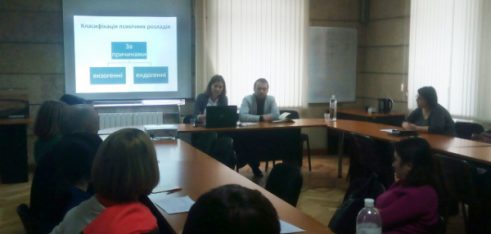 Відбувся семінар з психології для адвокатів, які залучаються для надання БВПД