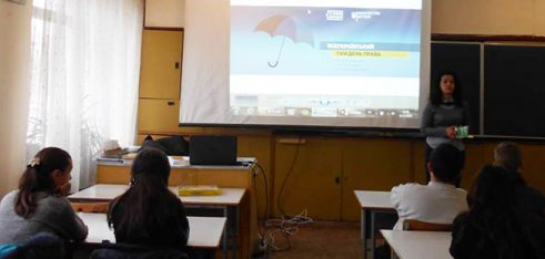 Правопросвітницька бесіда про права людини