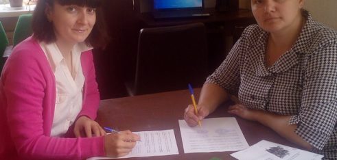 Співпраця з громадською організацією «Путивльська районна організація інвалідів»