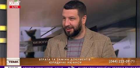 Школа права