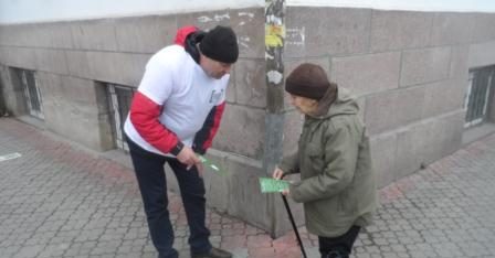 Проведено акцію вуличного інформування громадян
