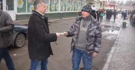 Проведено акцію вуличного інформування громадян