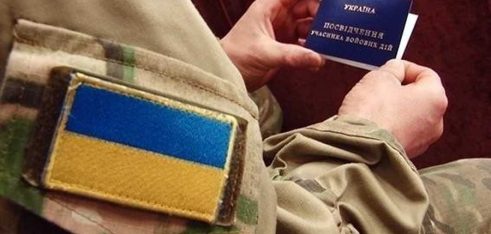 Вебінар для учасників АТО щодо санаторно – курортного лікування та їх реабілітації