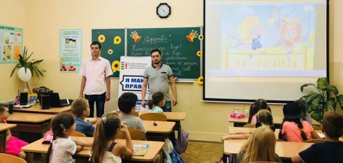Навчаємо дітей захищати свої права
