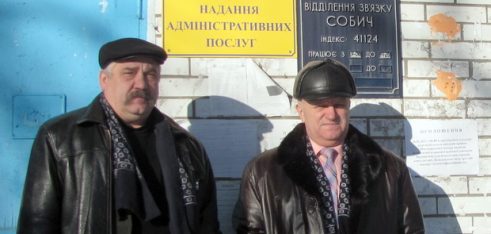 Безоплатна правова допомога для населення села Собич Шосткинського району