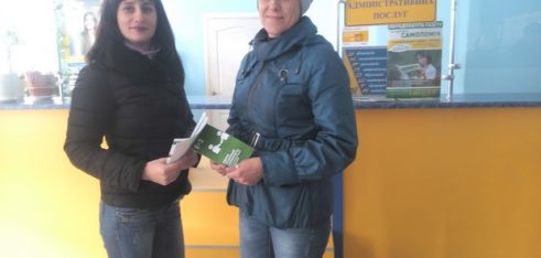 В Середино-Буді поштовиків інформували про безоплатну правову допомогу