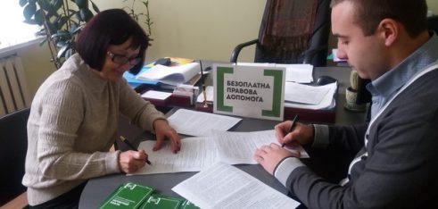 Свіпраця Шосткинського місцевого центру з надання БВПД  з освітянами Глухівщини