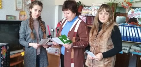Для працівників Кролевецької районної дитячої бібліотеки провели правопросвітницьку бесіду ««Бюро правової допомоги: ваш юридичний порадник»
