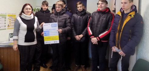 Для шосткинських школярів провели правовий урок « Я МАЮ ПРАВО!»