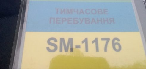 Робоча зустріч з метою налагодження співпраці