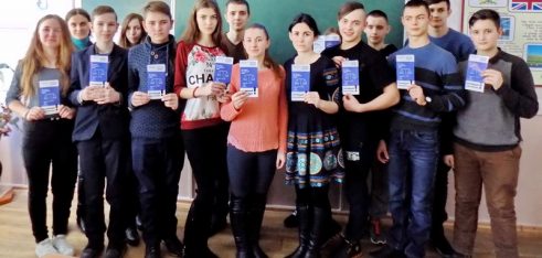 Правопросвітницький захід для старшокласників Глухівщини