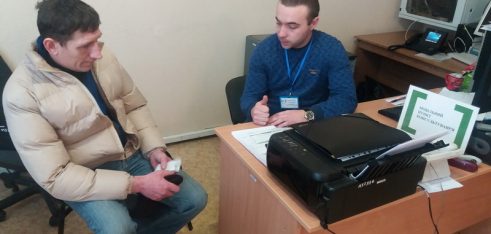 Консультування на базі Глухівського міськрайонного центру зайнятості  безробітних