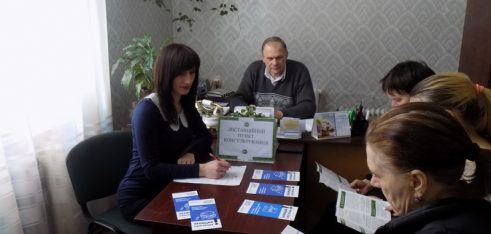 Правові роз’яснення для працівників територіального центру соціального обслуговування Серединобудщини