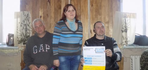 На захисті прав осіб з інвалідністю