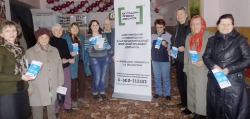 У м. Шостка для пенсіонерів розпочався цикл правових занять на  факультеті «Правовий орієнтир»