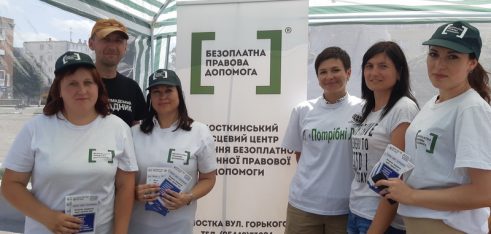 Масштабна чотириденна акція-ознайомлення із проектом «Я МАЮ ПРАВО!» відбулася в м. Шостка