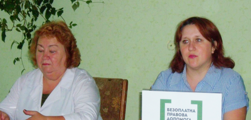 У м. Шостка відбувся семінар «Основні аспекти захисту прав постраждалих осіб від насильства»