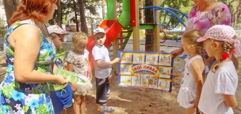 Правопросвітницький захід для дошкільнят Шосткинщини « Я і Право»