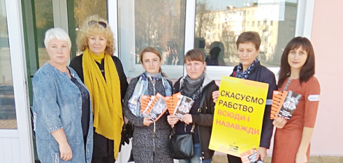 Працівники Шосткинського місцевого центру з надання БВПД долучилися до акції «Хода за свободу»