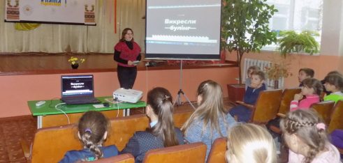 Реалізація програми безоплатної правової допомоги в с. Клишки Шосткинського району