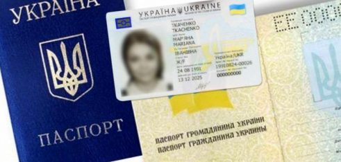 Працівники Шосткинського місцевого центру розповідали школярам, як отримати ID-картки