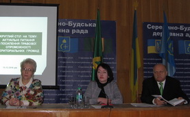 Про актуальні питання посилення правової спроможності територіальних громад йшлося під час круглого столу в Середино-Буді