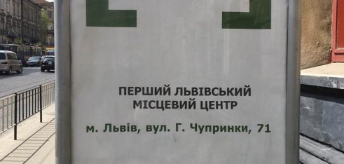 Регіональний центр з надання безоплатної вторинної правової допопомоги повідомляє