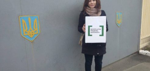 Правова допомога для військовослужбовців