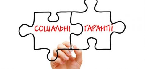 Право на вільний вибір санаторно-курортного закладу учасникам АТО та особам з інвалідністю