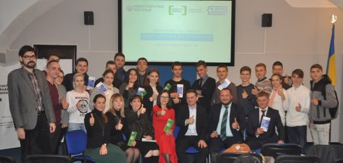 В Академії адвокатури України відбулась відкрита бесіда присвячена святкуванню Дня Юриста