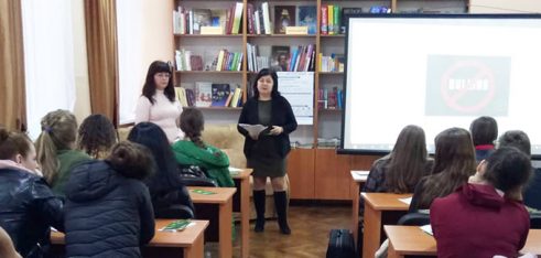 Зупинимо булінг разом!