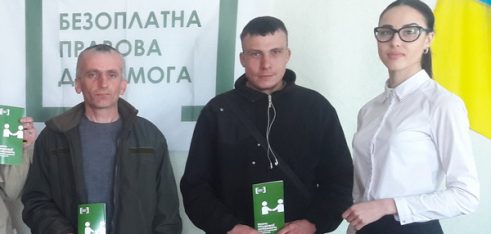 Інформаційно-роз’яснювальна робота з особами засудженими до покарань не пов’язаних з позбавленням волі