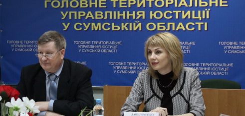 Про права ромської національної меншини говорили на круглому столі за участі директора Сумського місцевого центру