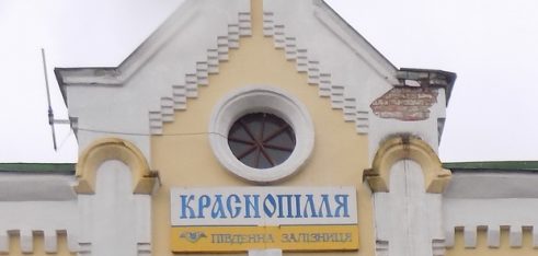 Вуличне інформування на Краснопільщині