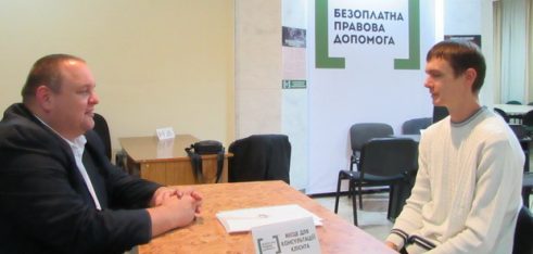 Консультація фахівців