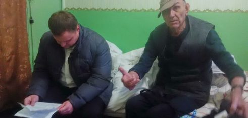 Адресно-правова допомога