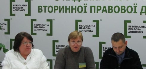 Навчання-семінар для адвокатів з актуальних питань  пенсійної реформи