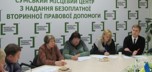 Семінар з адвокатами щодо примусового виконання рішень